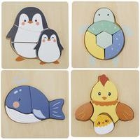 Lot 4 puzzles bois animaux - Image 3