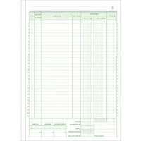 Lot de 5 Manifold Caisse 29,7x21cm 50 feuillets dupli autocopiants - Image 4