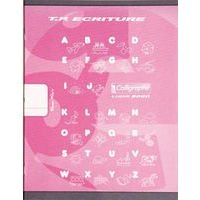 Cahier maternelle 17x22 cm 32 pages 90g 1 feuille unie, 1 feuille lignée 5mm - Image principale