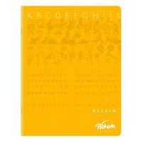 Cahier dessin albums maternelle 17x22 cm 120g 32 pages uni - Image principale