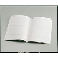 Agenda scolaire 90g 17x22 cm 80 pages semaine sur 2 pages - Image principale