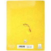 Cahier super 17x22 cm 90g 96 pages seyes - Image 4