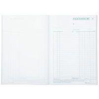 Lot de 5 Manifold factures avec tva 29,7x21cm 50 feuillets dupli - Image principale