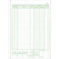 Lot de 5 Manifold Caisse 29,7x21cm 50 feuillets dupli autocopiants - Image 4