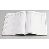 Journal de classe 21x29.7 cm 100 pages réf P2 - Image principale