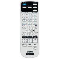 Vidéoprojecteur d'installation EB-2250U - Epson - Image 5