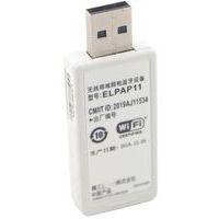Module Wifi ELPAP11 - Epson - Image 3