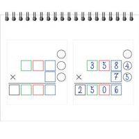 Lot de 80 stickers gabarit multiplication 15x12,5 cm - Image 2