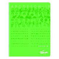 Cahier dessin albums maternelle 17 x 22 cm 16 pages 90g 10x10 NF 42 - Image 4