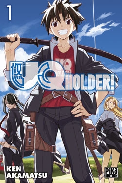 Uq holder! t01 - Image principale
