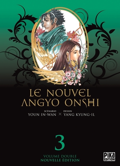 Le nouvel angyo onshi t05 & t06 - Image principale