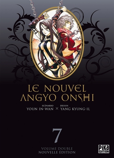 Le nouvel angyo onshi t13 & t14 - Image principale