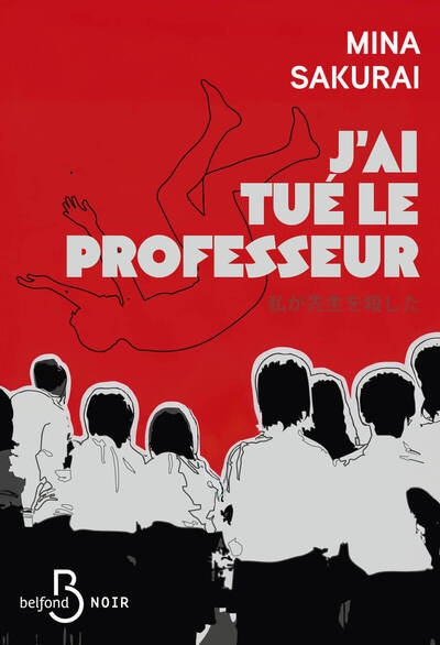 J'ai tué le professeur - Image principale