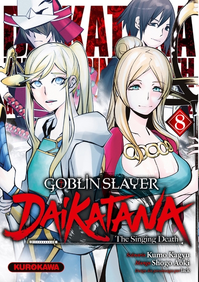 Goblin slayer daikatana - tome 8 - Image principale
