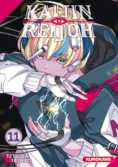 Kaijin reijoh - tome 11 - Image principale