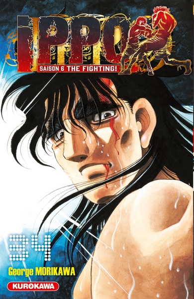 Ippo saison 6 - tome 34 - Image principale