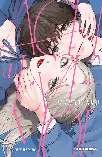 Achève-moi - tome 1 - Image principale