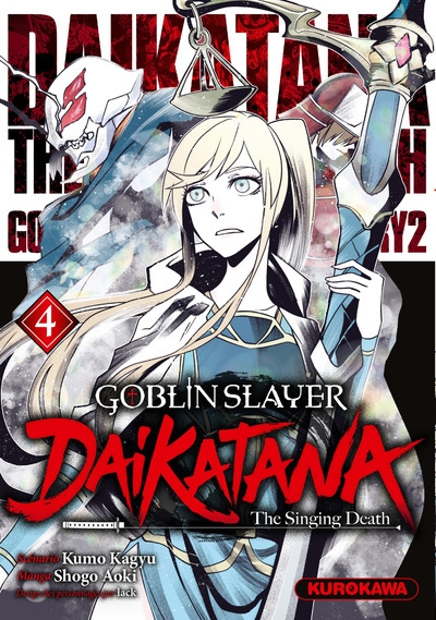 Goblin slayer daikatana - tome 4 - Image principale