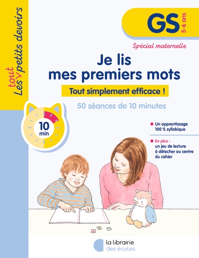 Les tout petits devoirs - je lis mes premiers mots gs (2026) - Image principale