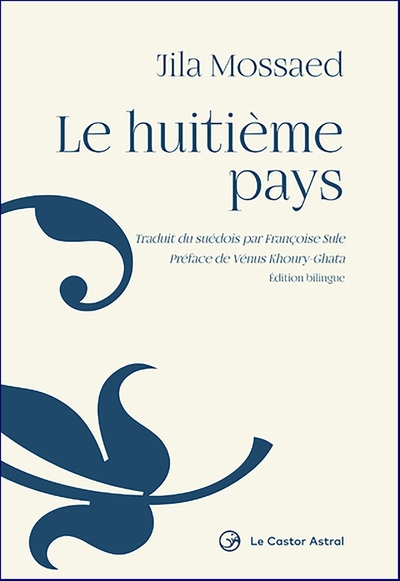 Le huitième pays - Image principale
