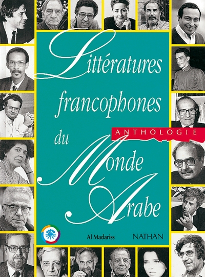 Littératures francophones du monde arabe livre - Image principale
