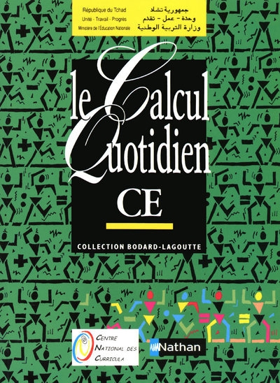 Le calcul quotidien ce livre élève tchad - Image principale