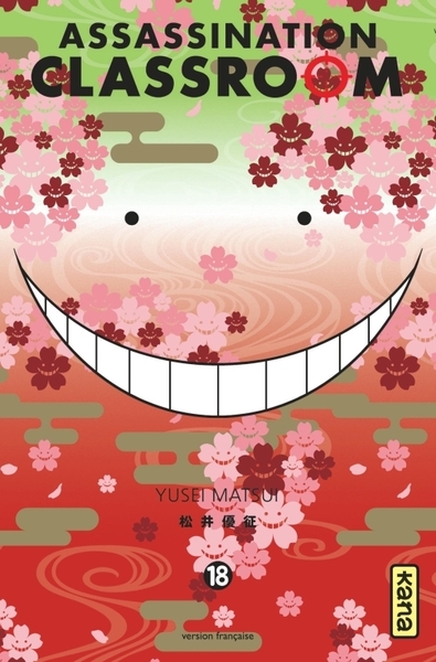 Assassination classroom - tome 18 - Image principale