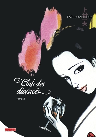 Le club des divorcés - tome 2 - Image principale