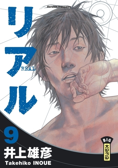 Real - tome 9 - Image principale