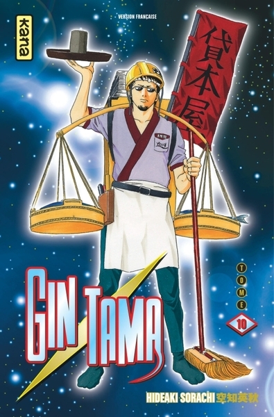 Gintama - tome 10 - Image principale