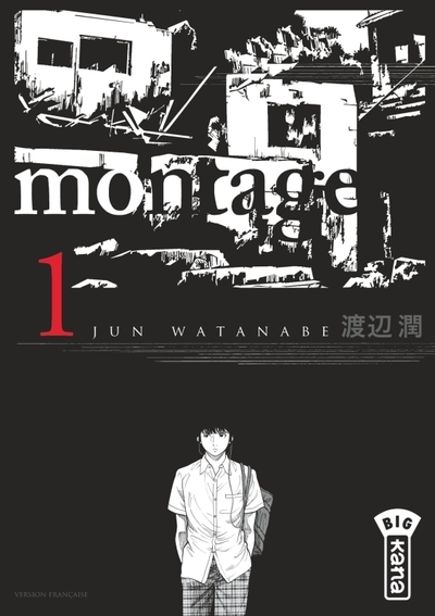 Montage - tome 1 - Image principale