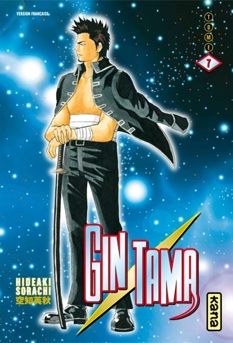 Gintama - tome 7 - Image principale