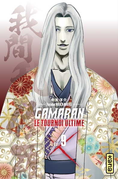 Gamaran - le tournoi ultime - tome 9 - Image principale