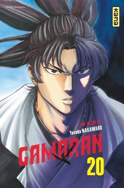 Gamaran - tome 20 - Image principale