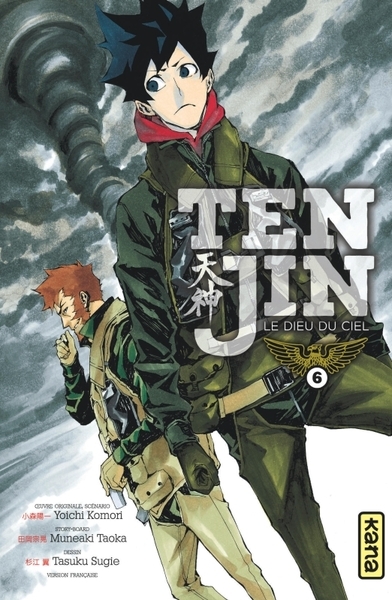 Tenjin - tome 6 - Image principale