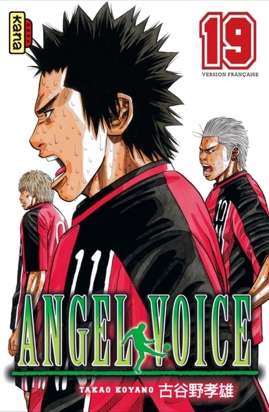 Angel voice - tome 19 - Image principale