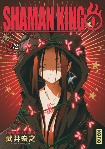 Shaman king - 0 - tome 2 - Image principale