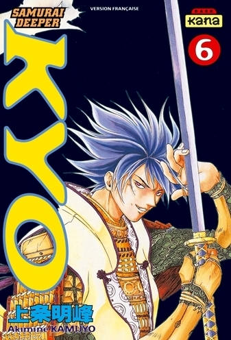 Samurai deeper kyo - tome 6 - Image principale