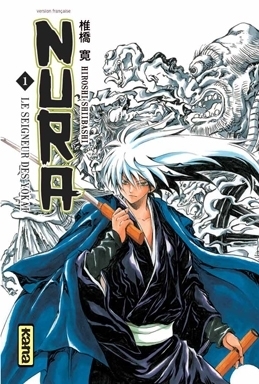 Nura le seigneur des yôkai - tome 1 - Image principale