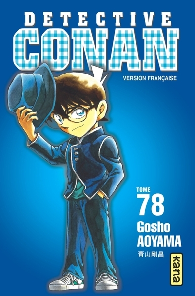 Détective conan - tome 78 - Image principale