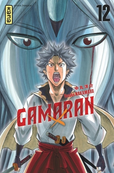 Gamaran - tome 12 - Image principale