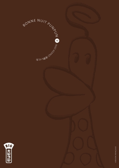 Bonne nuit punpun - tome 9 - Image principale