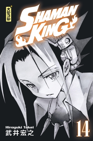 Shaman king (star edition) - tome 14 - Image principale
