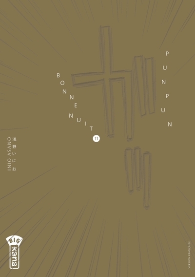 Bonne nuit punpun - tome 11 - Image principale