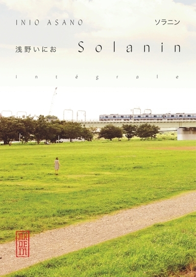 Solanin - intégrale - tome 0 - Image principale