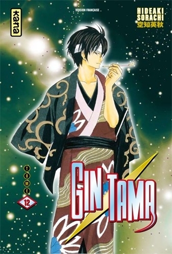 Gintama - tome 12 - Image principale