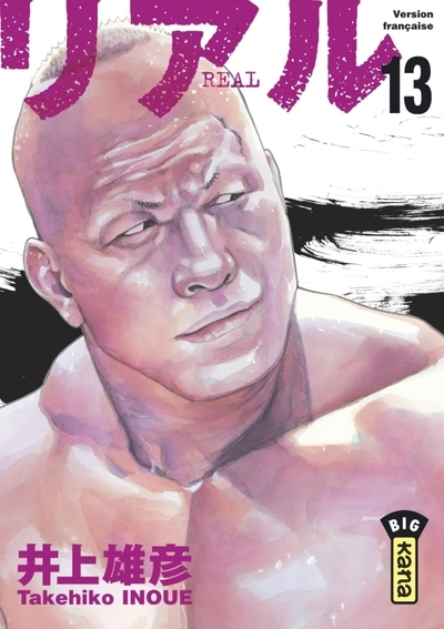 Real - tome 13 - Image principale
