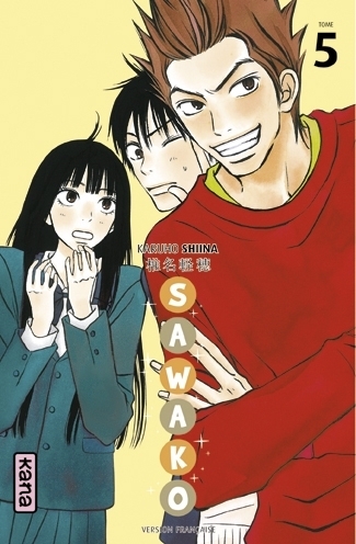 Sawako - tome 5 - Image principale