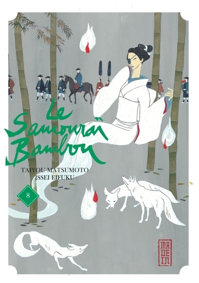 Le samouraï bambou - tome 8 - Image principale