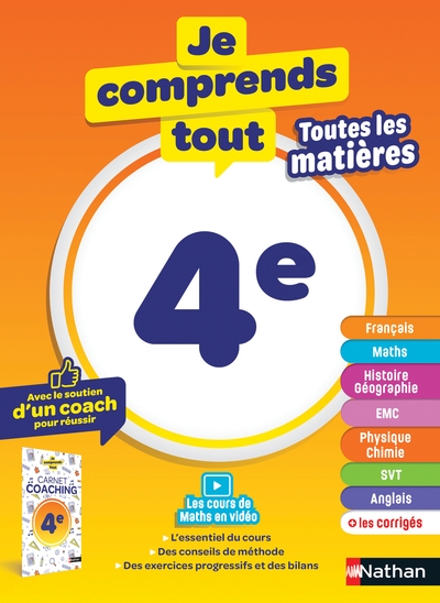 Je comprends tout - tout en un 4ème - Image principale